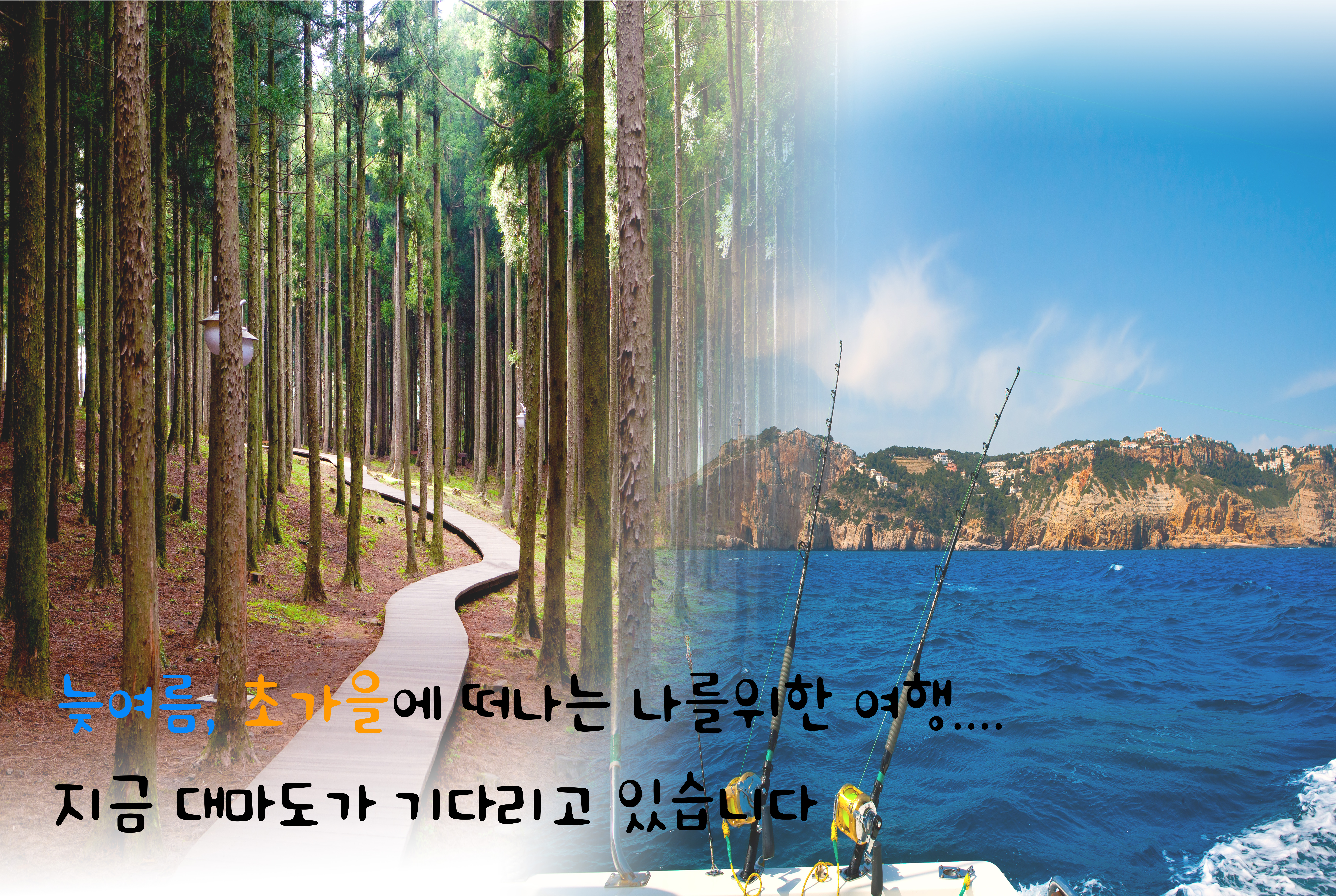 대마도