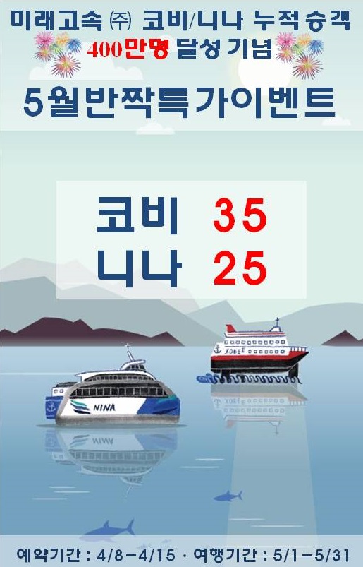 5월