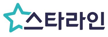 (주)스타라인 국문 로고타입